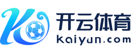 kai云体育app官网版下载官网